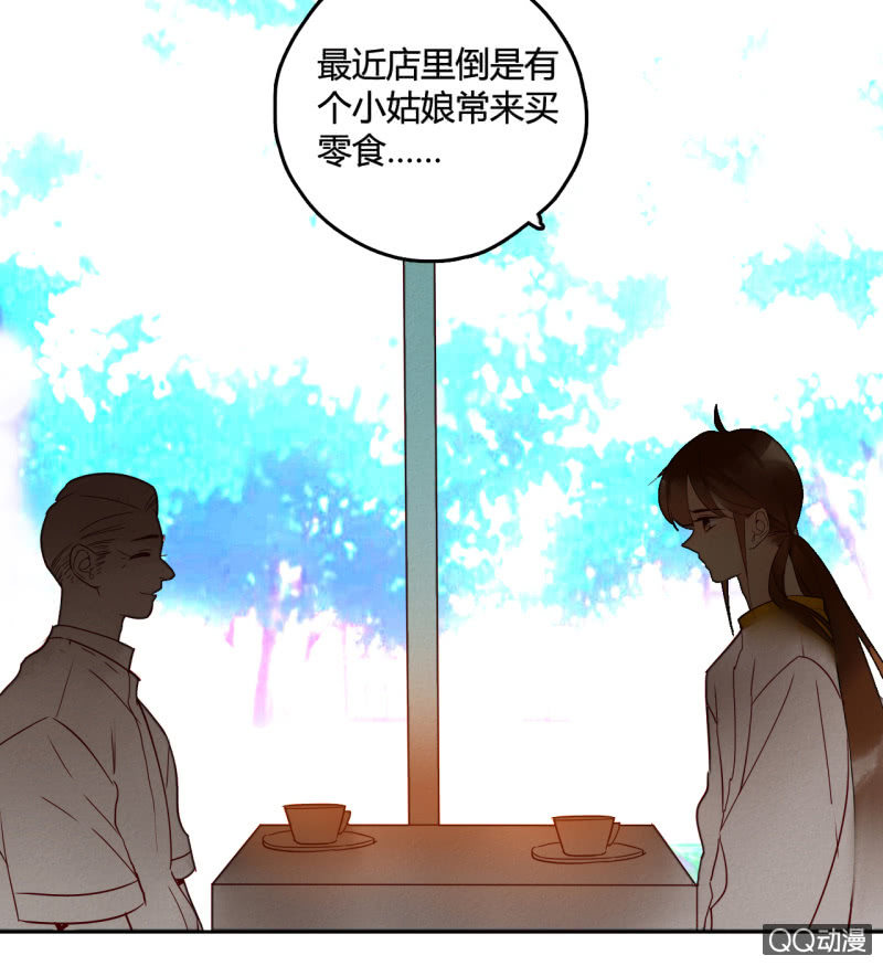 第13话  我把女儿托付给你了(1/2)-第13话