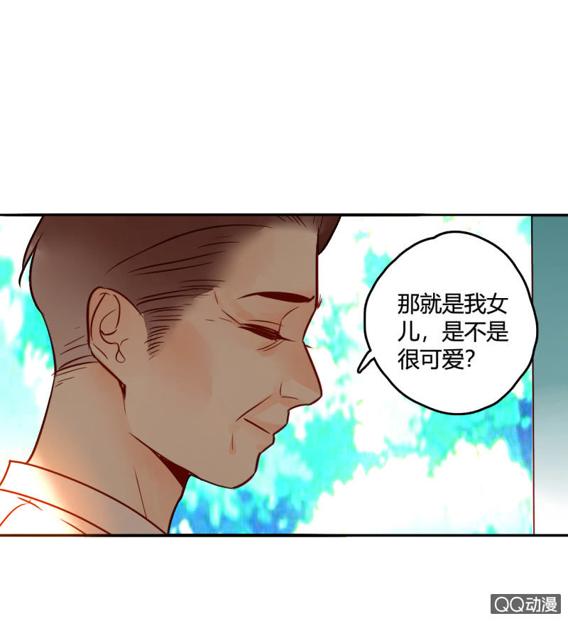 第13话  我把女儿托付给你了(1/2)-第13话