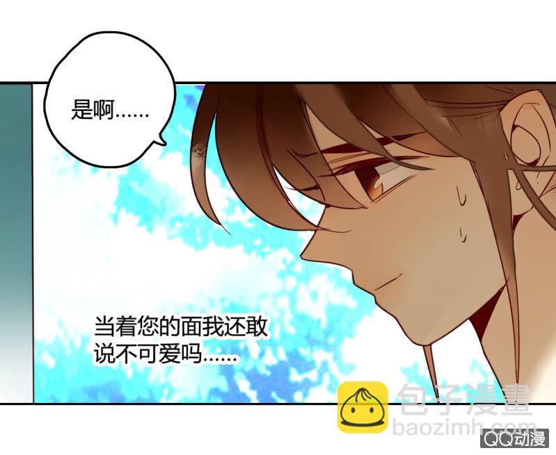 第13话  我把女儿托付给你了(1/2)-第13话