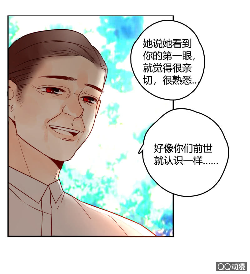 第13话  我把女儿托付给你了(1/2)-第13话