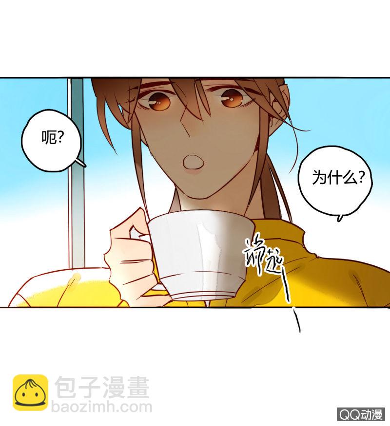 第13话  我把女儿托付给你了(1/2)-第13话