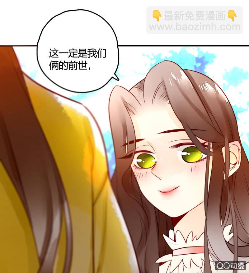 第15话  你是我的(1/2)-第15话