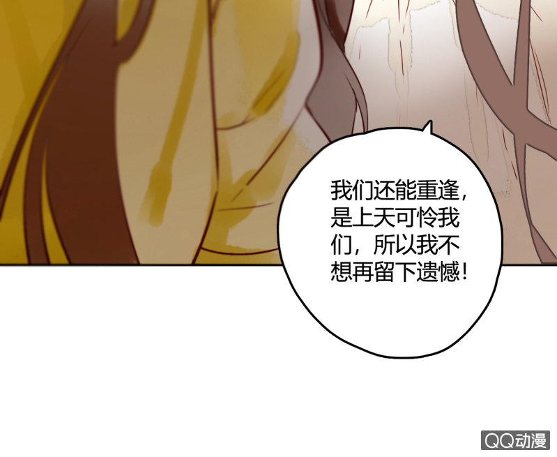 第15话  你是我的(1/2)-第15话