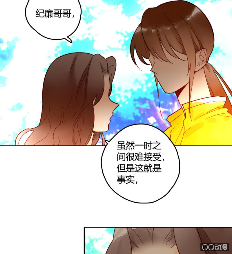 第15话  你是我的(1/2)-第15话