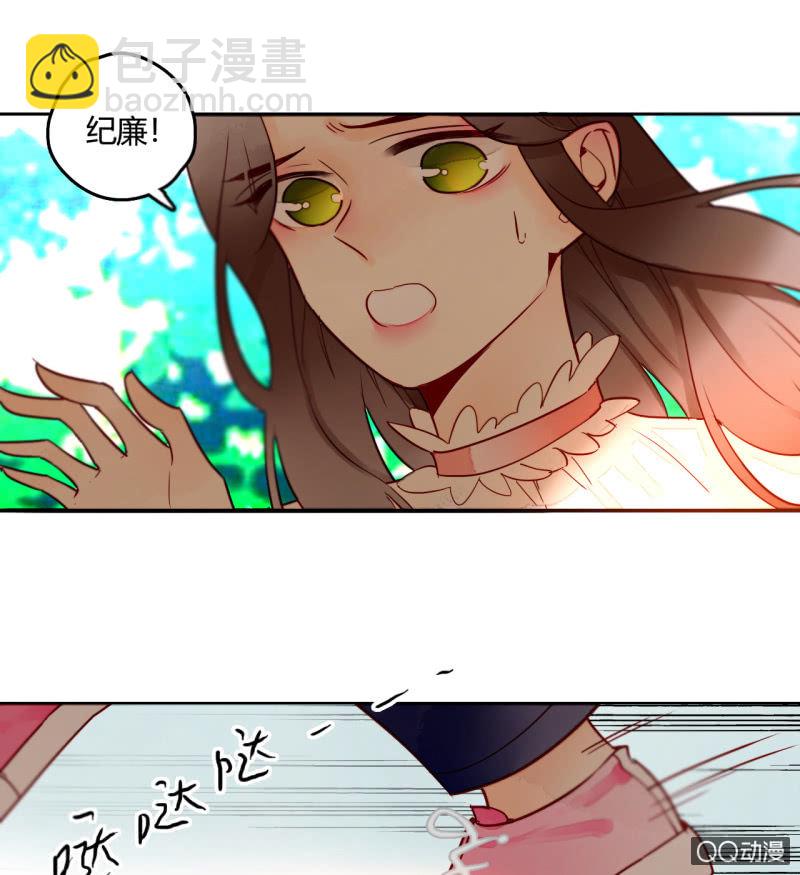 第15话  你是我的(1/2)-第15话