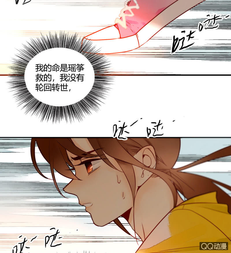 第15话  你是我的(1/2)-第15话