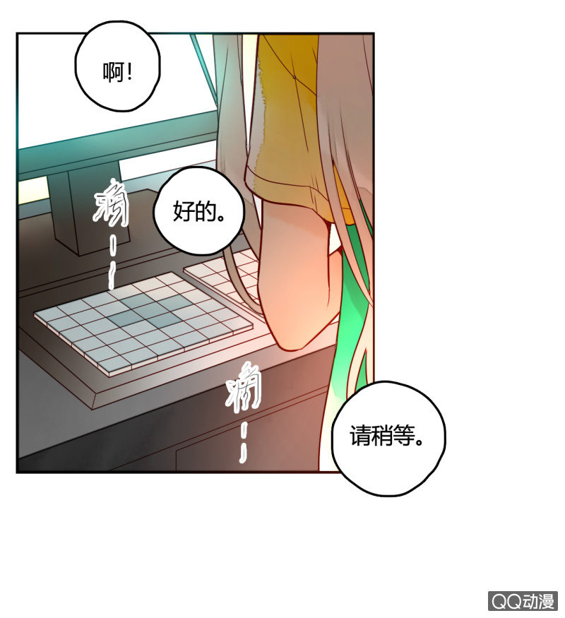 第15话  你是我的(1/2)-第15话