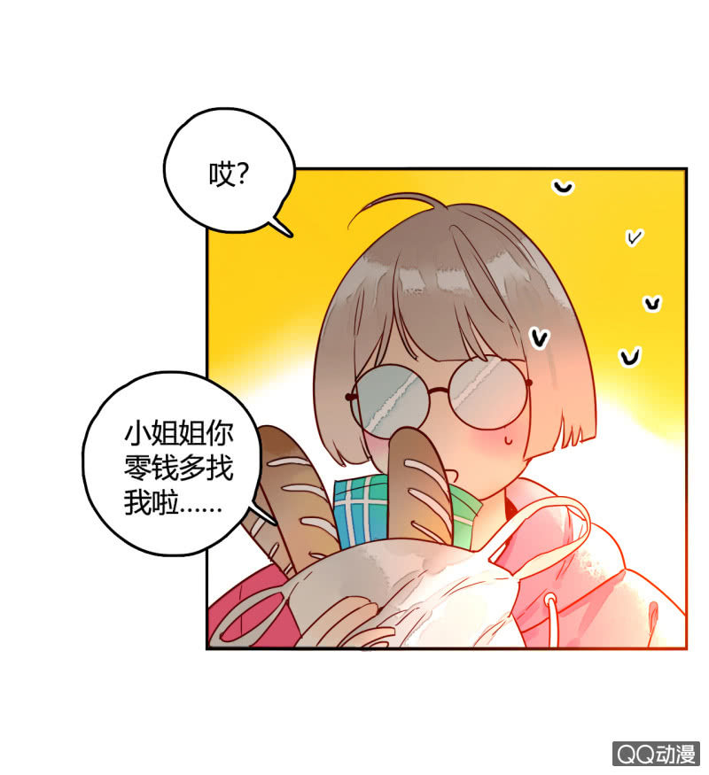 第15话  你是我的(1/2)-第15话