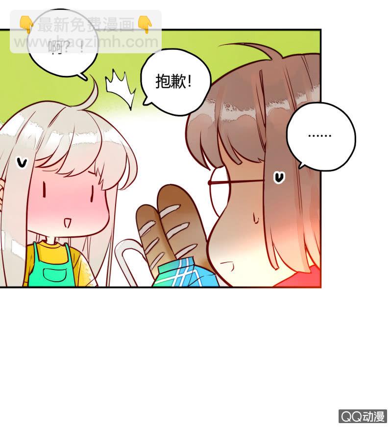 第15话  你是我的(1/2)-第15话