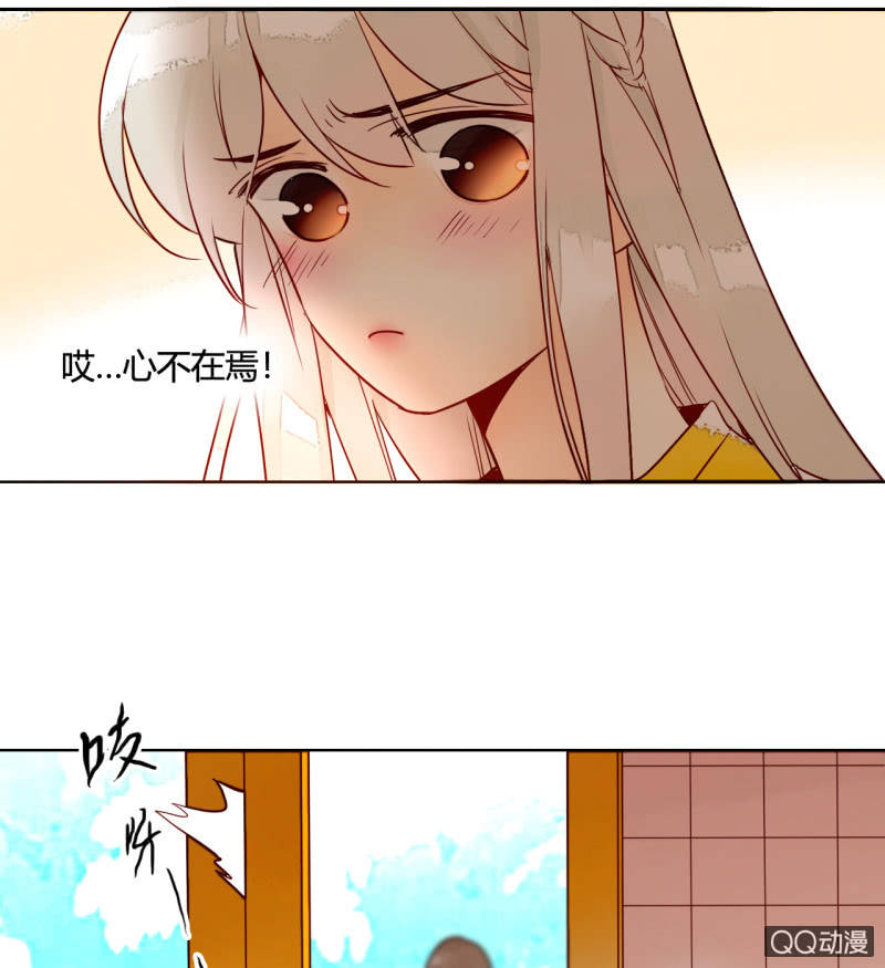 第15话  你是我的(1/2)-第15话