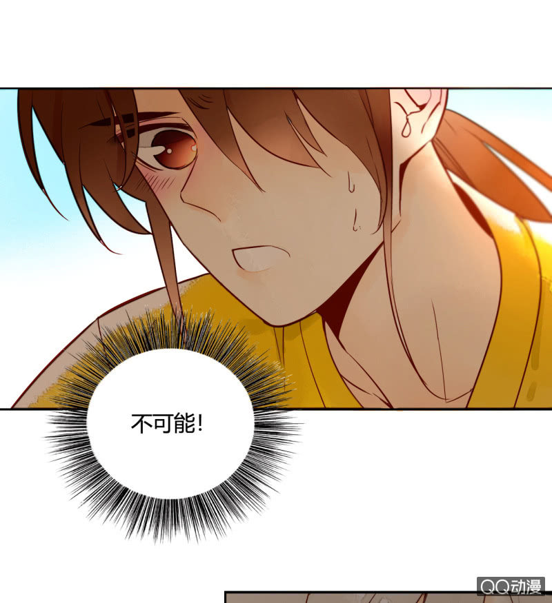 第15话  你是我的(1/2)-第15话