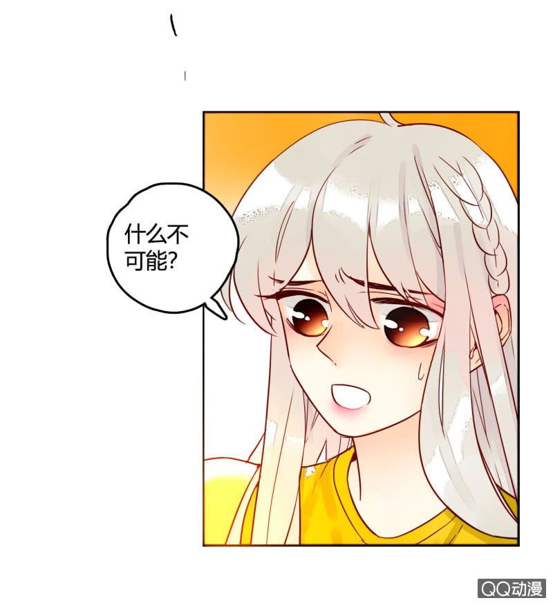 第15话  你是我的(1/2)-第15话