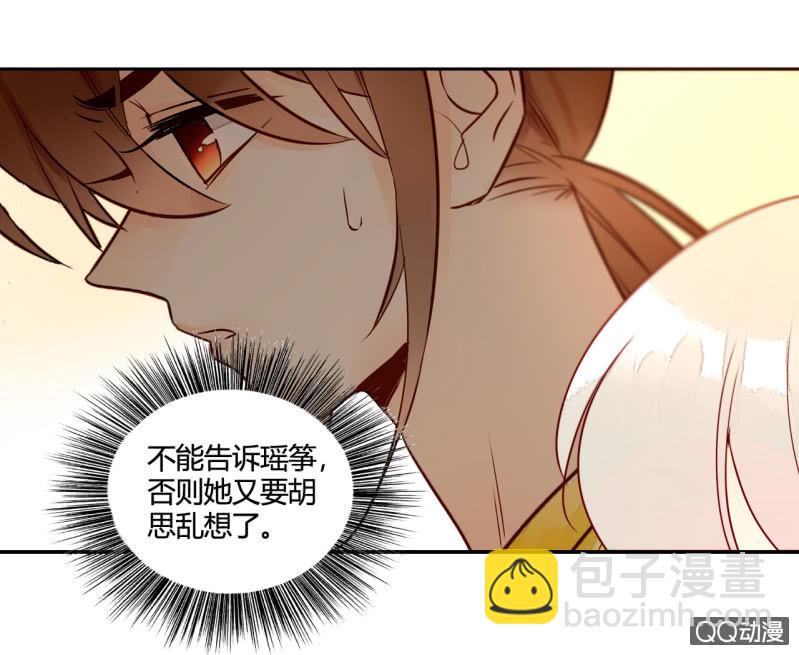 第15话  你是我的(1/2)-第15话