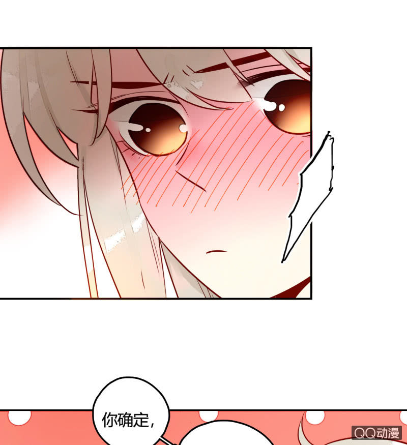 第15话  你是我的(1/2)-第15话