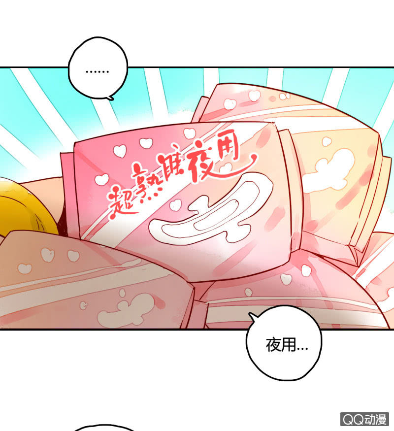 第15话  你是我的(1/2)-第15话