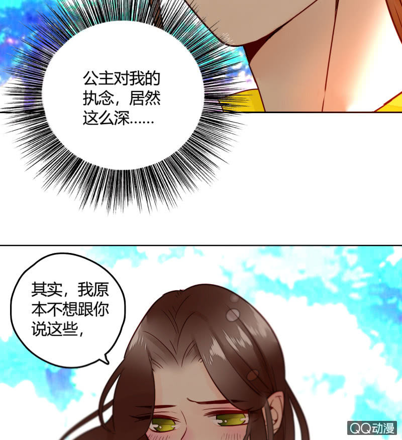 第15话  你是我的(1/2)-第15话