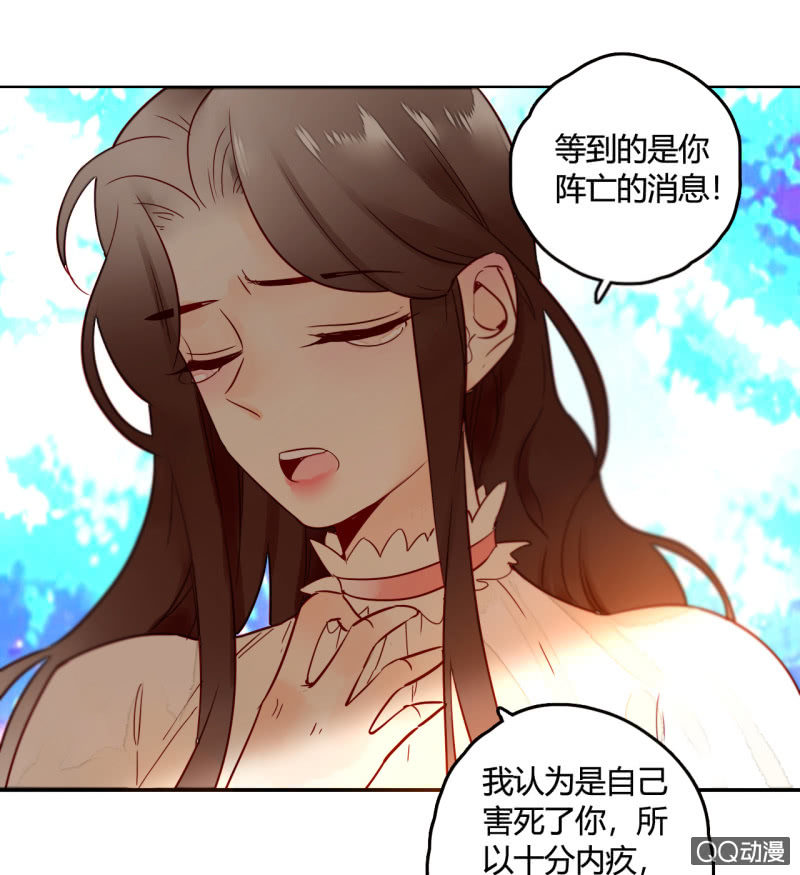 第15话  你是我的(1/2)-第15话