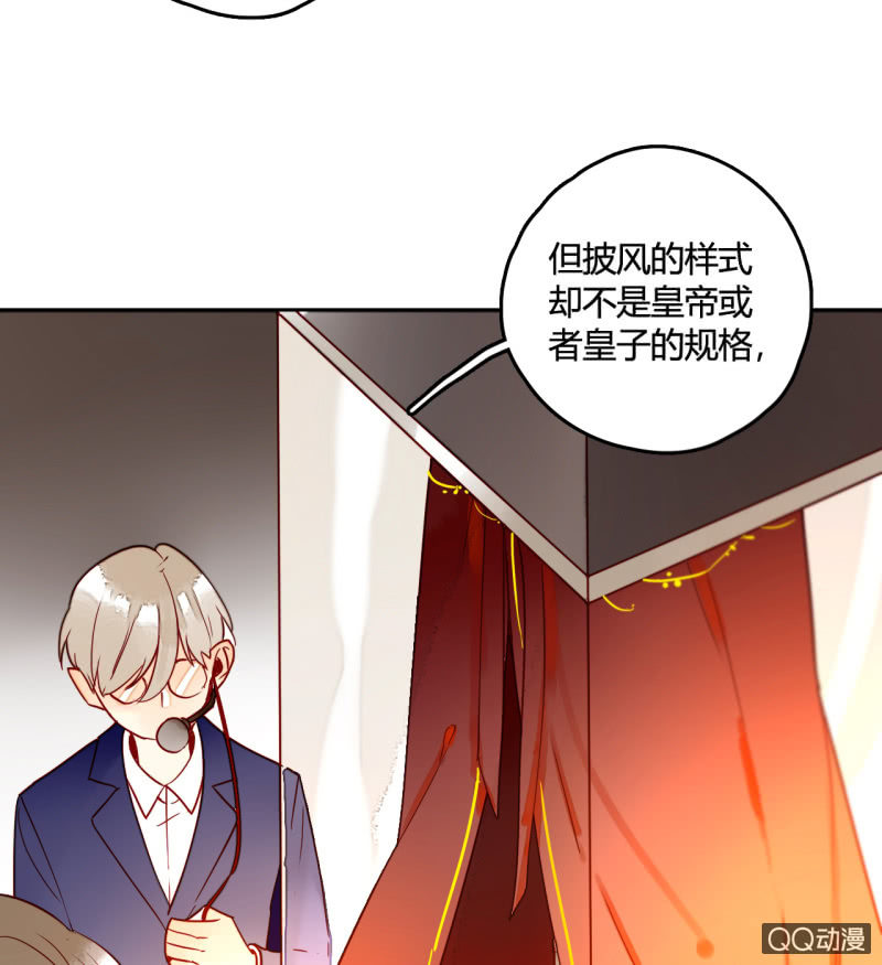 第17话  将军的披风(1/2)-第17话