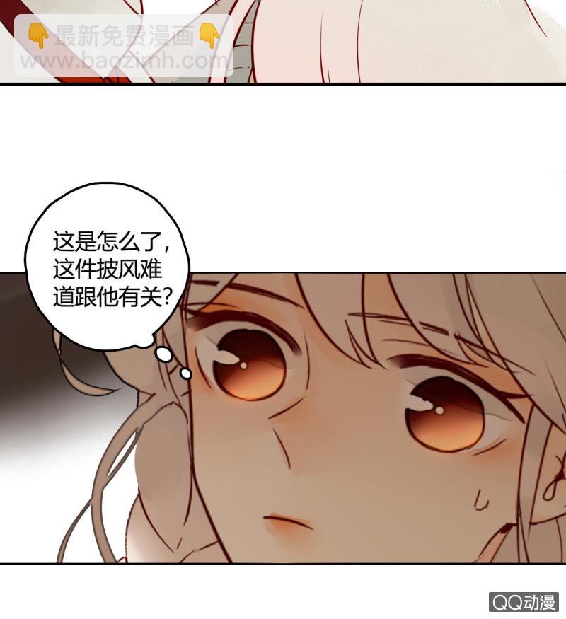 第17话  将军的披风(1/2)-第17话