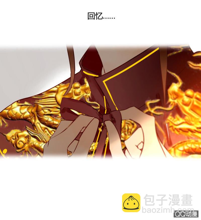 第17话  将军的披风(1/2)-第17话