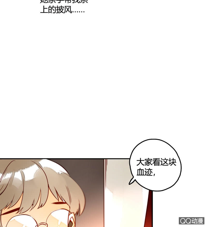 第17话  将军的披风(1/2)-第17话