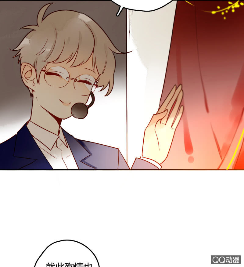 第17话  将军的披风(1/2)-第17话