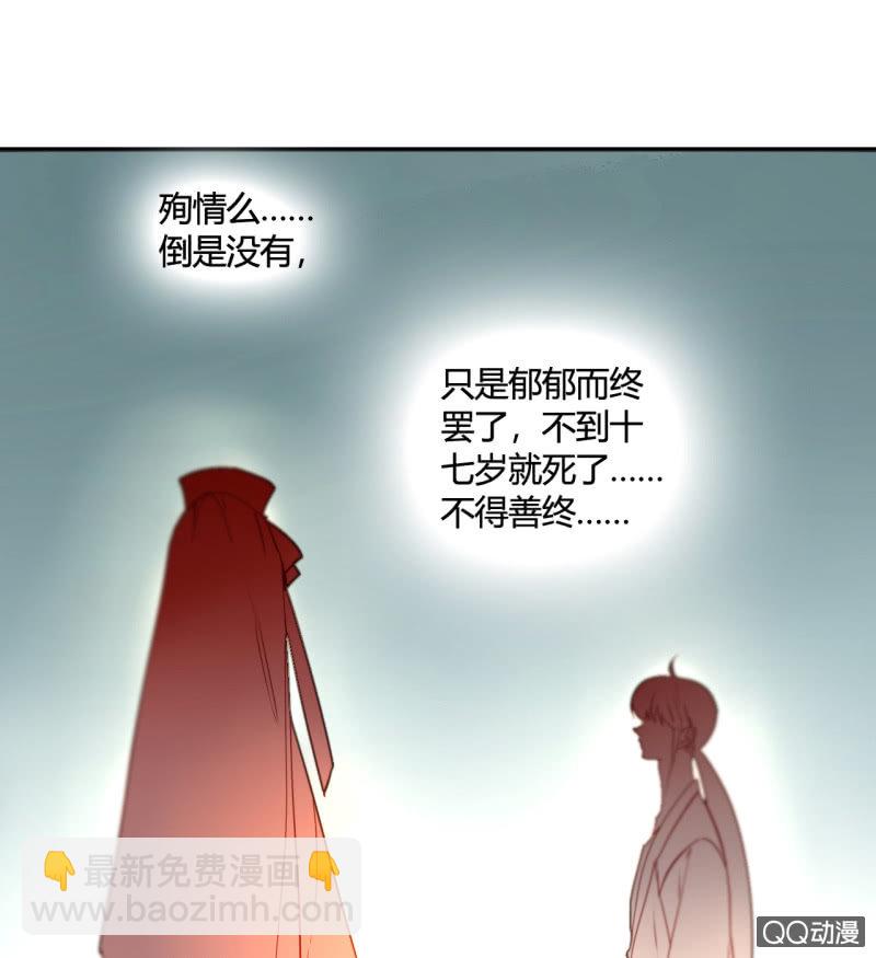 第17话  将军的披风(1/2)-第17话