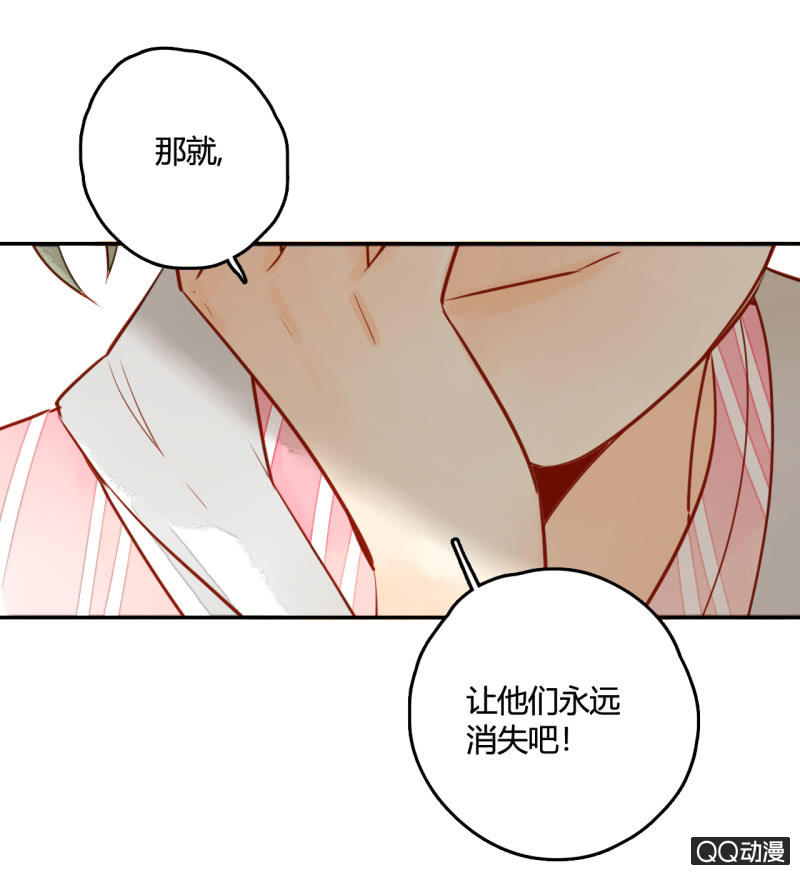 第19话  让他们永远消失吧(1/2)-第19话