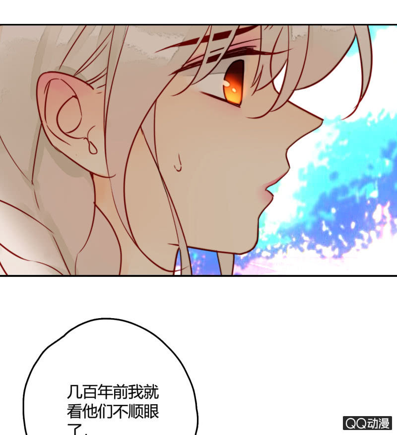 第19话  让他们永远消失吧(1/2)-第19话