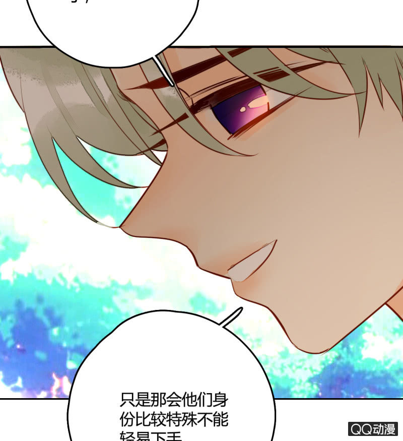 第19话  让他们永远消失吧(1/2)-第19话