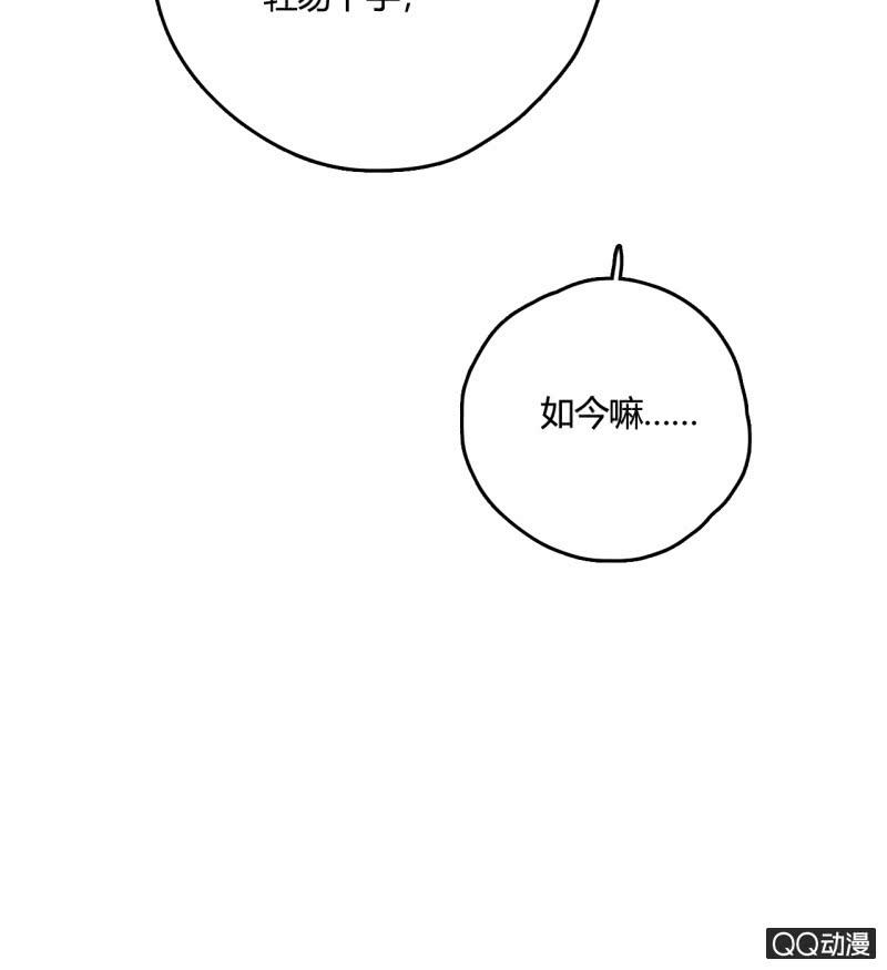 第19话  让他们永远消失吧(1/2)-第19话