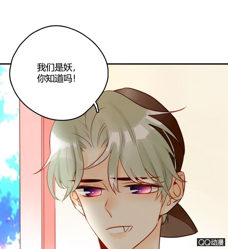 第19话  让他们永远消失吧(1/2)-第19话