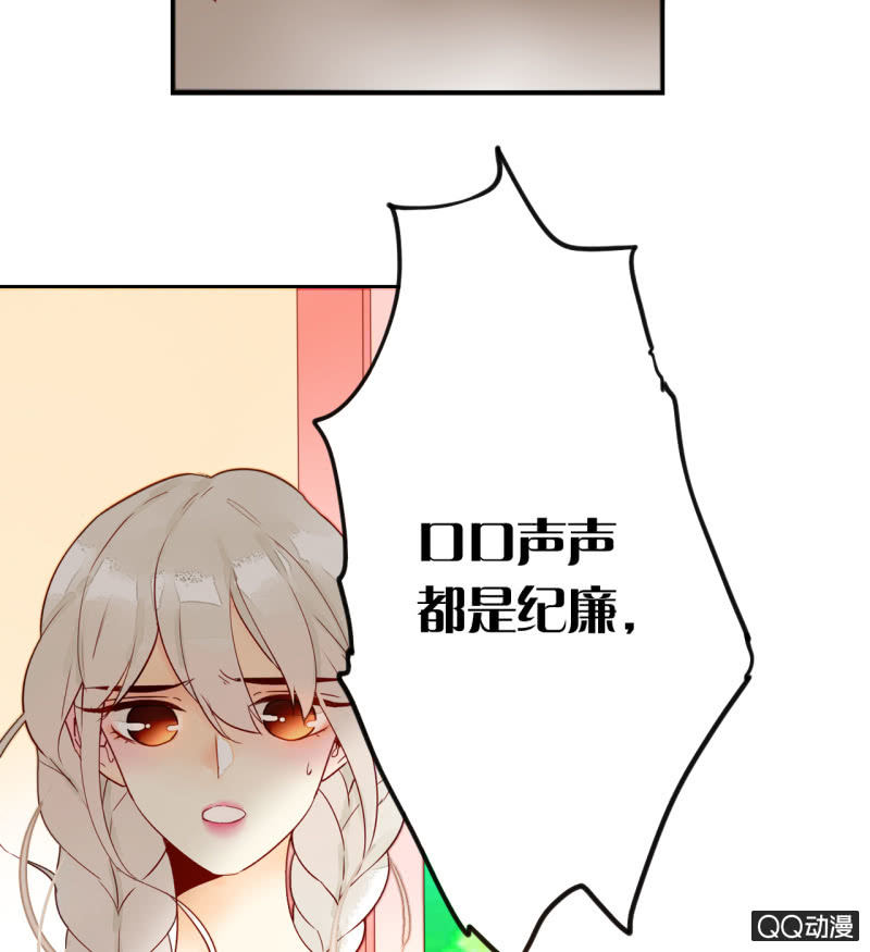 第19话  让他们永远消失吧(1/2)-第19话