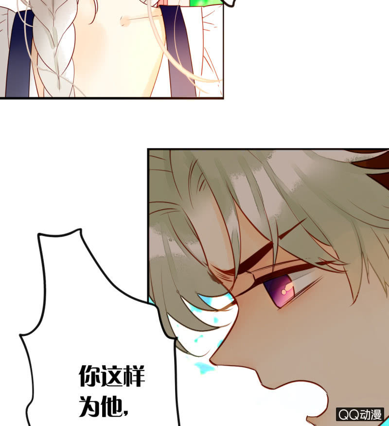 第19话  让他们永远消失吧(1/2)-第19话