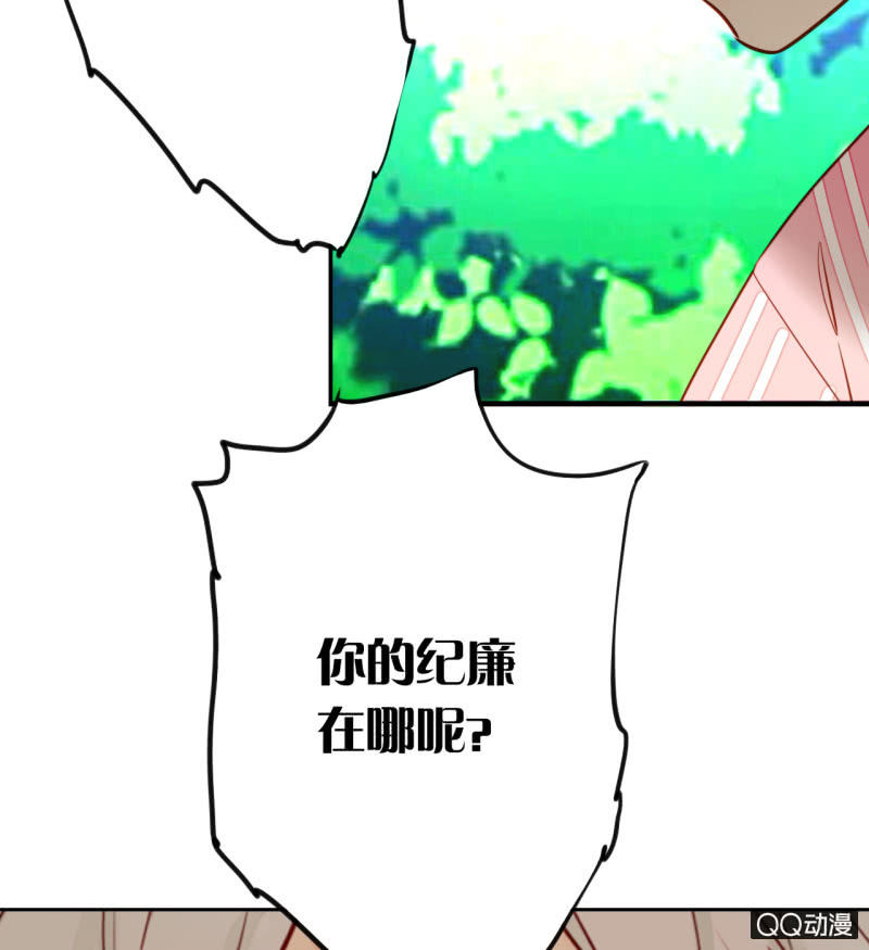 第19话  让他们永远消失吧(1/2)-第19话