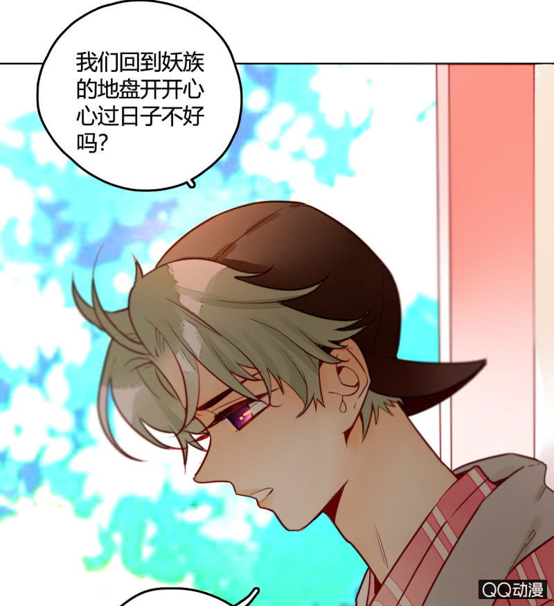 第19话  让他们永远消失吧(1/2)-第19话