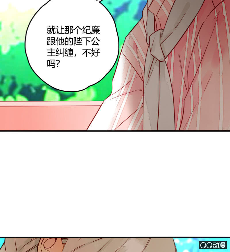 第19话  让他们永远消失吧(1/2)-第19话