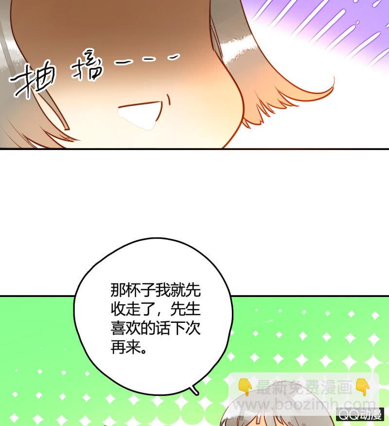 第19话  让他们永远消失吧(1/2)-第19话