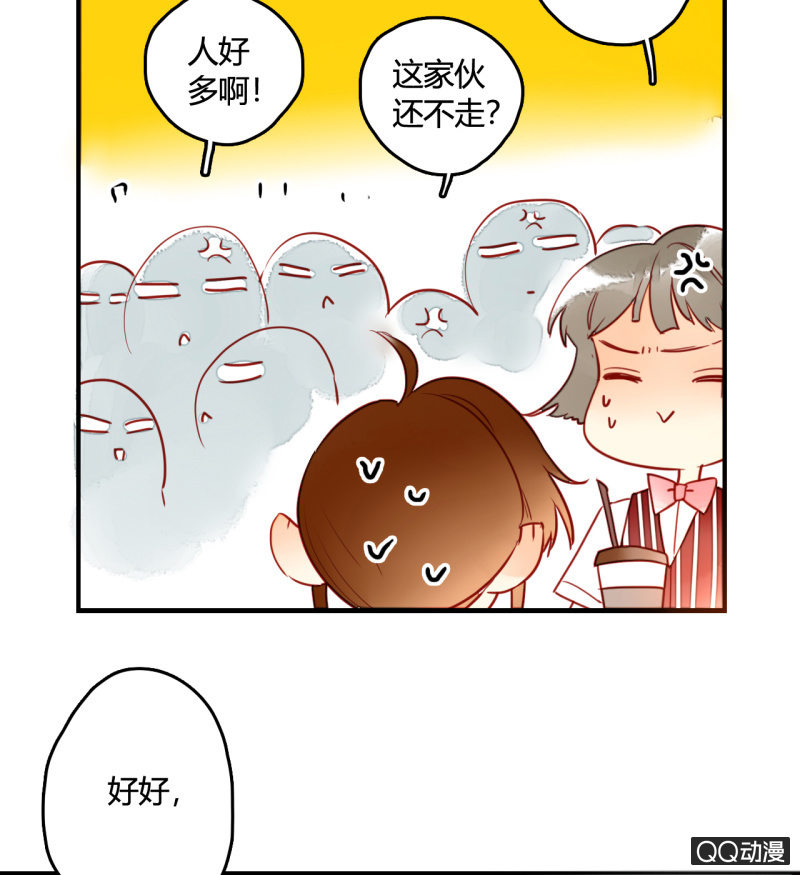 第19话  让他们永远消失吧(1/2)-第19话