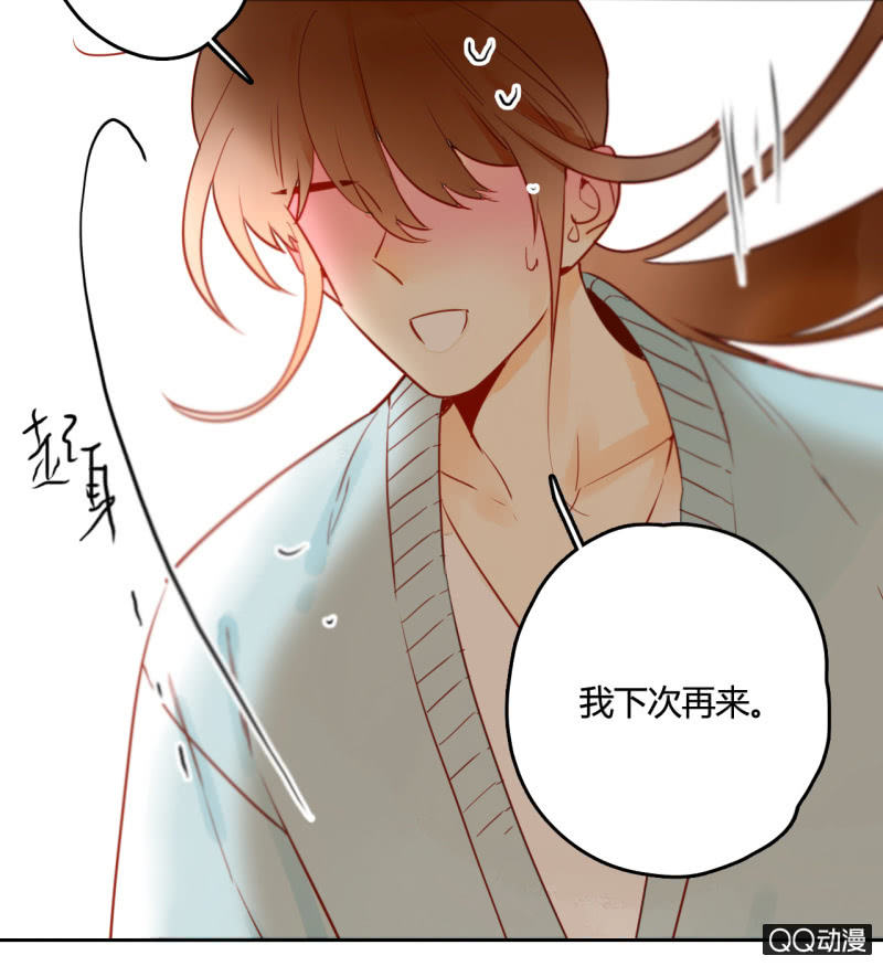 第19话  让他们永远消失吧(1/2)-第19话