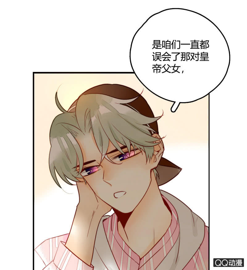 第19话  让他们永远消失吧(1/2)-第19话