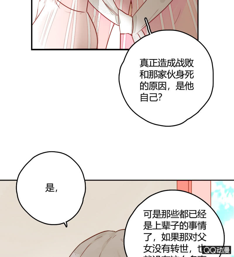 第19话  让他们永远消失吧(1/2)-第19话