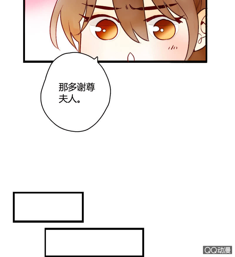 第三话 你我本是陌路人(1/2)-第3话