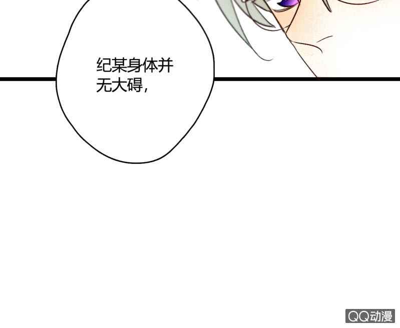 第三话 你我本是陌路人(1/2)-第3话