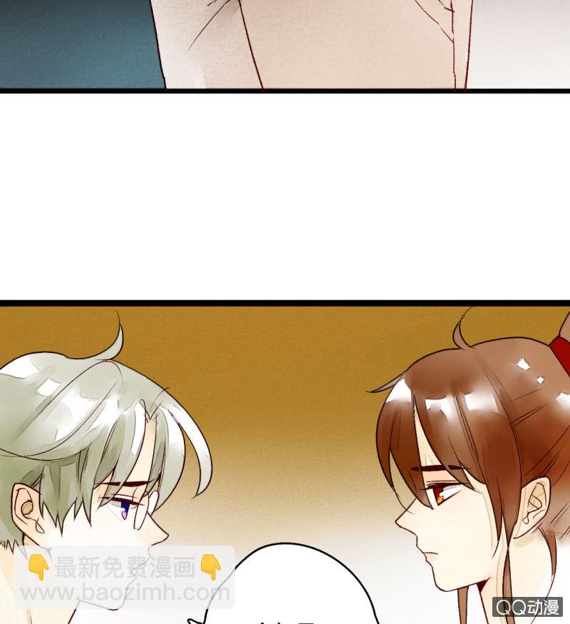 第三话 你我本是陌路人(1/2)-第3话