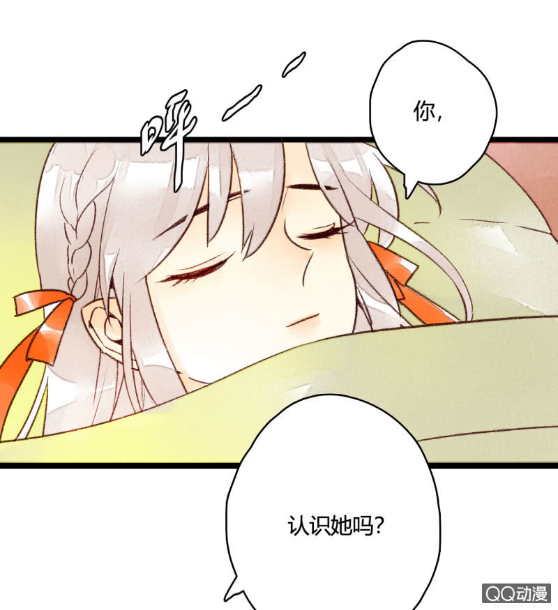 第三话 你我本是陌路人(1/2)-第3话