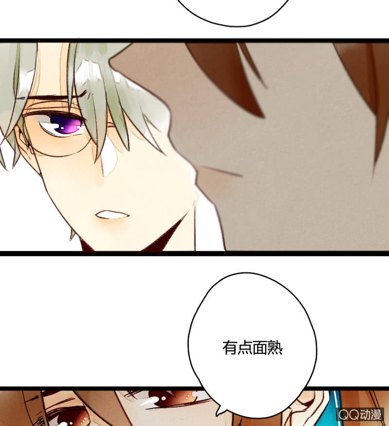 第三话 你我本是陌路人(1/2)-第3话