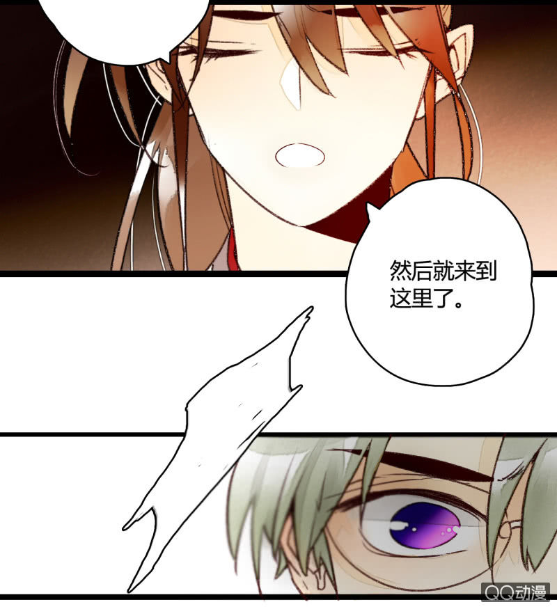 第三话 你我本是陌路人(1/2)-第3话