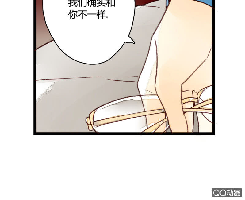 第三话 你我本是陌路人(1/2)-第3话