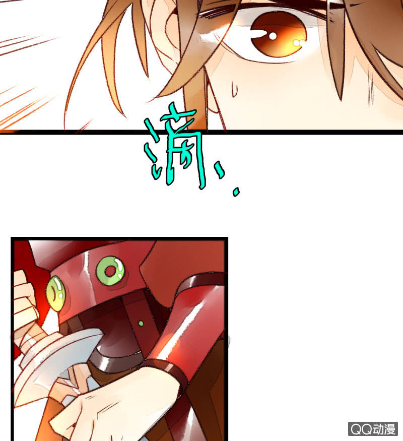 第三话 你我本是陌路人(1/2)-第3话